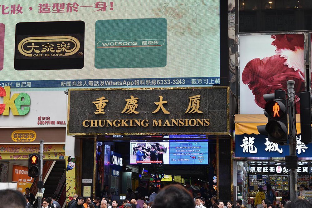 chungking-mansion-hong-kong-01-19-instagram.thumb.jpg.af34c9ca1ff7928d4e0af578dfe9538d.jpg
